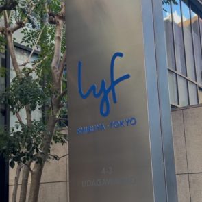 12/19新オープン！遊びゴコロ満載の渋谷ホテル「lyf（ライフ）」